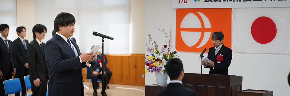 令和8年度 入学式を行いました