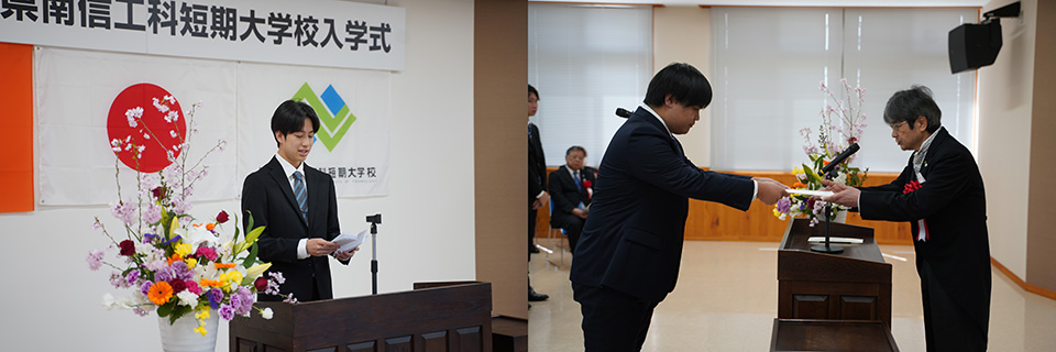 令和8年度 入学式を行いました