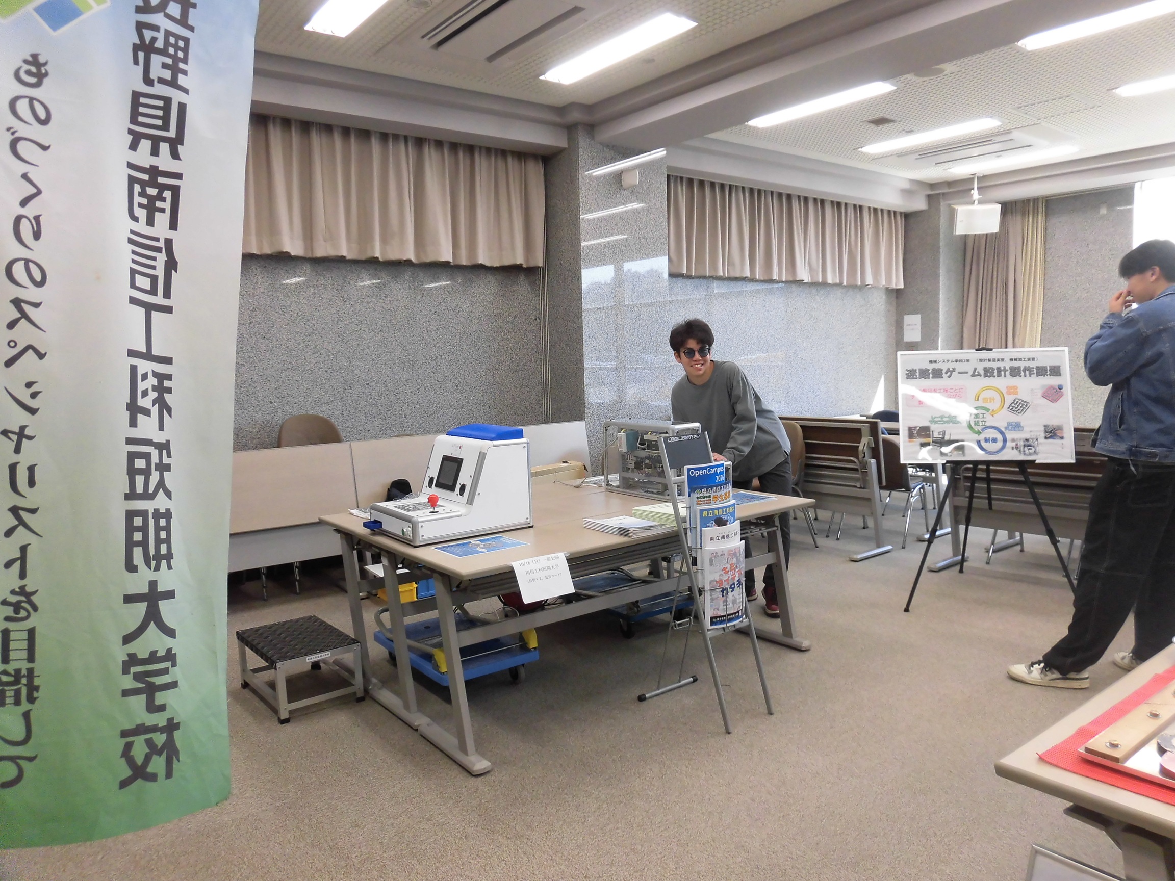 飯田短期大学で開催された第60回「アカシア祭」へ出展しました